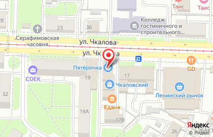 Магазин Fix Price на улице Чкалова, 17Б на карте