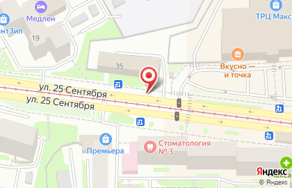 «Otproffi» на улице 25 Сентября на карте
