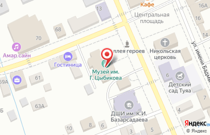 Агинский национальный музей им. Г. Цыбикова на карте
