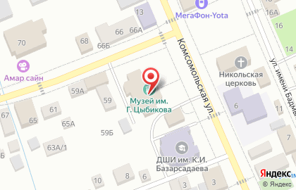 Агинский национальный музей им. Г. Цыбикова на карте
