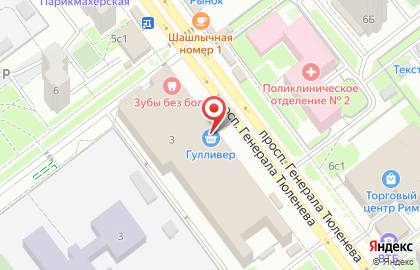 Банкомат Почта Банк в Ульяновске на карте