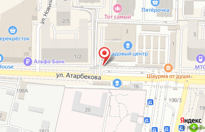 Магазин белорусской косметики на улице им. Атарбекова на карте