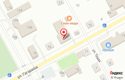 Аптека от Склада на улице Гагарина в Куеде на карте
