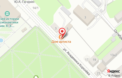 Кафе Дом артиста на улице Академика Королёва на карте
