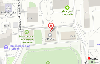 Спортивная школа №4 Департамент спорта г. Москвы в Москве на карте