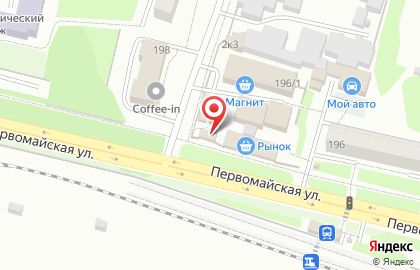 Киоск общественного питания Горячие беляшики в Первомайском районе на карте