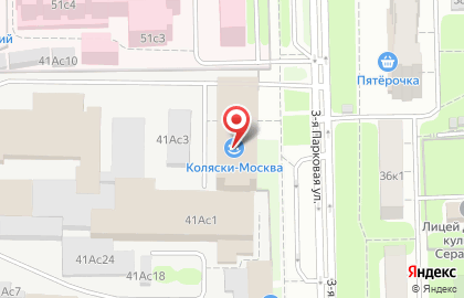 Московский компьютерный сервис на 3-й Парковой улице  на карте