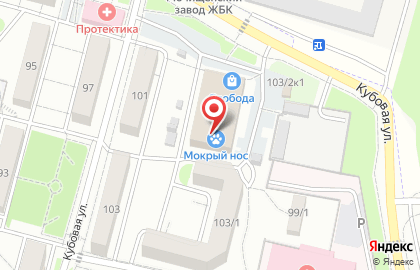 Пивная Дворик магазин традиционного и крафтового пива на карте