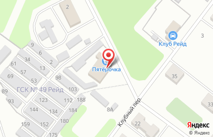 Гастроном Рейд на карте