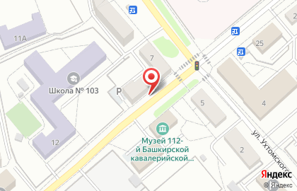 Магазин Кыштымский трикотаж в Демском районе на карте