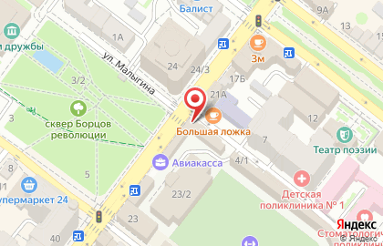 Пивной ресторан Янтарь на карте