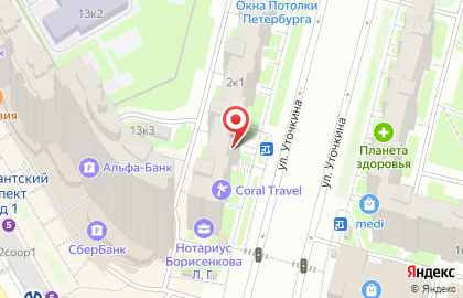 Аптека Алоэ на улице Уточкина на карте