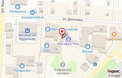 Салон связи МТС на улице Данилова на карте