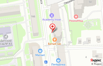 Лаундж-бар the Дым на улице Карла Маркса на карте