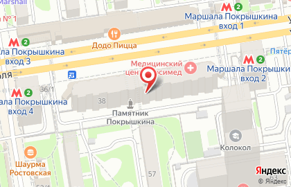 Медицинский центр Эрсимед на улице Гоголя на карте