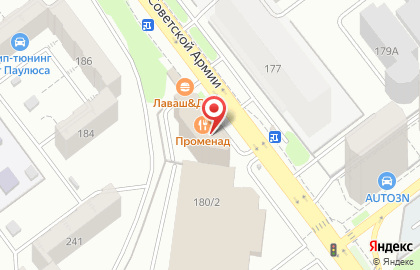 Пекарня-кулинария Хомяк на улице Советской Армии на карте