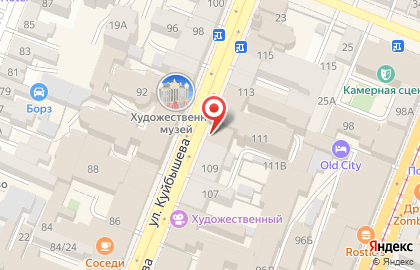 Магазин парфюмерии и косметики Л`Этуаль на улице Куйбышева на карте