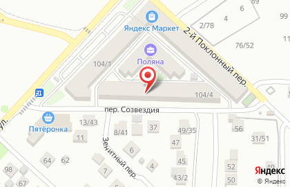 Домиан на Обсерваторной улице на карте