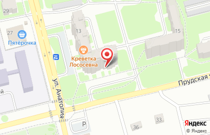 Аптека Университетская в Новоалтайске на карте