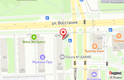 Магазин канцелярских товаров Бюрократ в Московском районе на карте