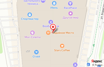 Mixit на улице Мира на карте