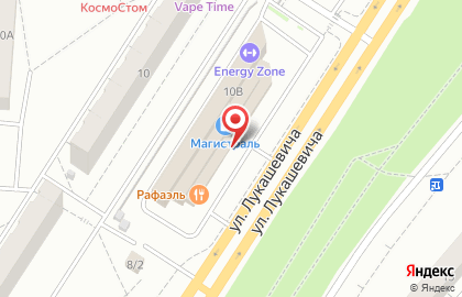Магазин канцтоваров Линейка на улице Лукашевича, 10В на карте