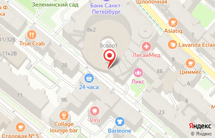 Лавка пенных напитков Craft and Draft на карте