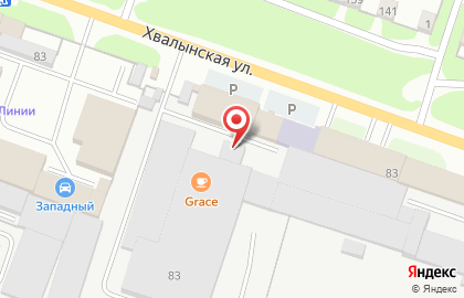 Магазин автозапчастей Автодеталь на Хвалынской улице на карте
