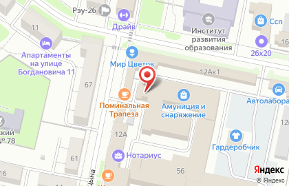 Магазин детских товаров в Ярославле на карте