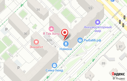 Магазин для детей и будущих мам Kiflins на карте