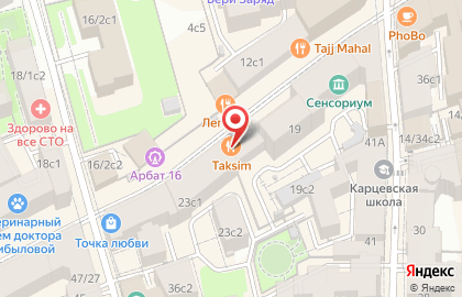 Магазин сувениров в Москве на карте