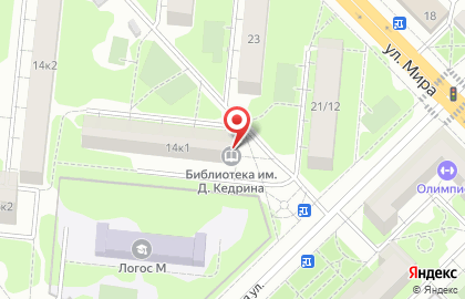 Центральная городская библиотека им. Д. Кедрина на карте