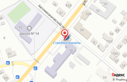 ООО Радуга на улице Пушкина на карте