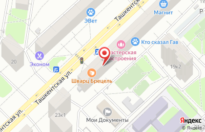 Супермаркет здорового питания ВкусВилл на Ташкентской улице на карте
