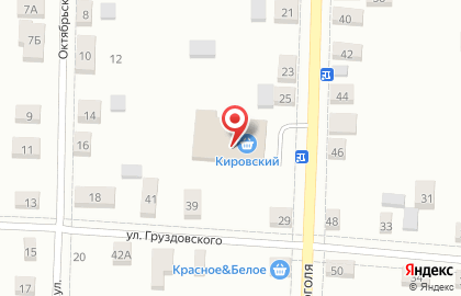Гастроном Кировский в Кирове на карте