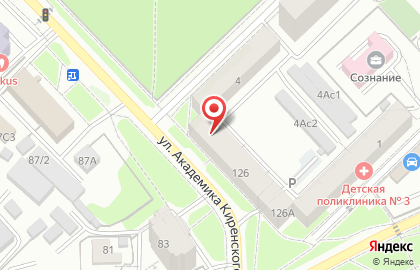 Багажник на улице Академика Киренского на карте
