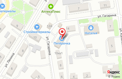 Аптека Сердце Брянска в Брянске на карте