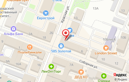 Гатчинский центр землеустройства и права на карте