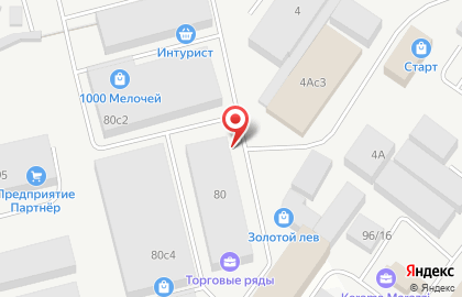 Продуктовый магазин Звезда на Молодёжной улице на карте