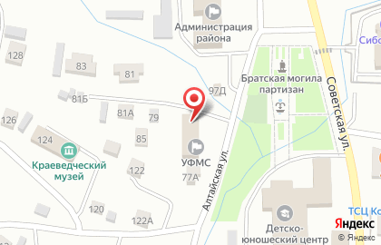 УФМС, Управление Федеральной миграционной службы по Алтайскому краю на Алтайской улице на карте
