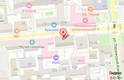 Магазин-кулинария Раздолье в Центральном районе на карте