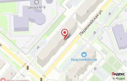 Восточный экспресс банк на Первомайской улице на карте