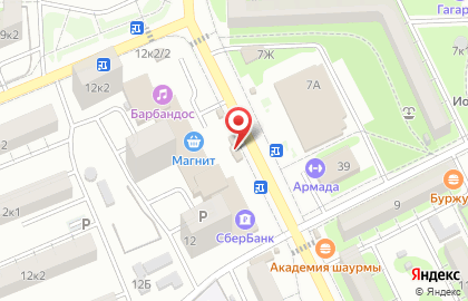 Мясная лавка Махан в Астрахани на карте