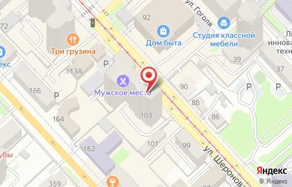 Магазин брендовой детской и подростковой одежды Marisol на карте