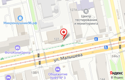 Супермаркет Кировский на улице Малышева на карте