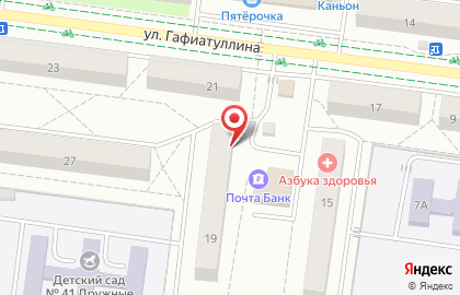 Мастерская по ремонту обуви в Казани на карте
