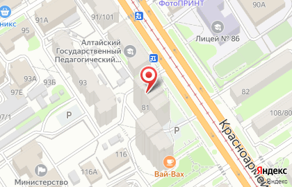 Торговая компания Термомикс-Алтай на карте