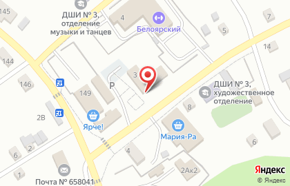 Магазин товаров для дома на улице Советов на карте