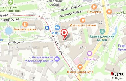 Межрегиональная общественная благотворительная организация Вера, Надежда, Любовь на карте