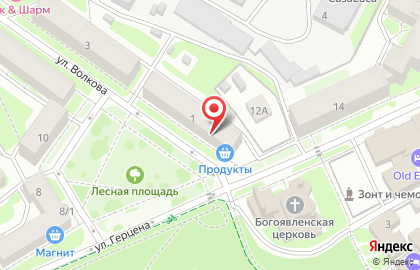 Магазин Продукты на улице Волкова на карте